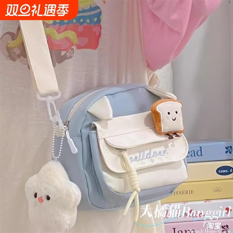 2025新款软萌单肩斜挎包大儿童可爱包包学生小包包通勤手机背包女