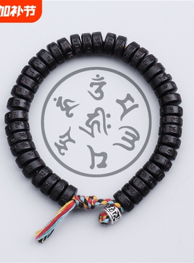 跨境新款六字箴言手链椰壳串珠梵文手工编织创意文玩手链