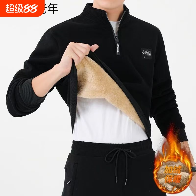 加厚羊羔绒卫衣男|219人收藏