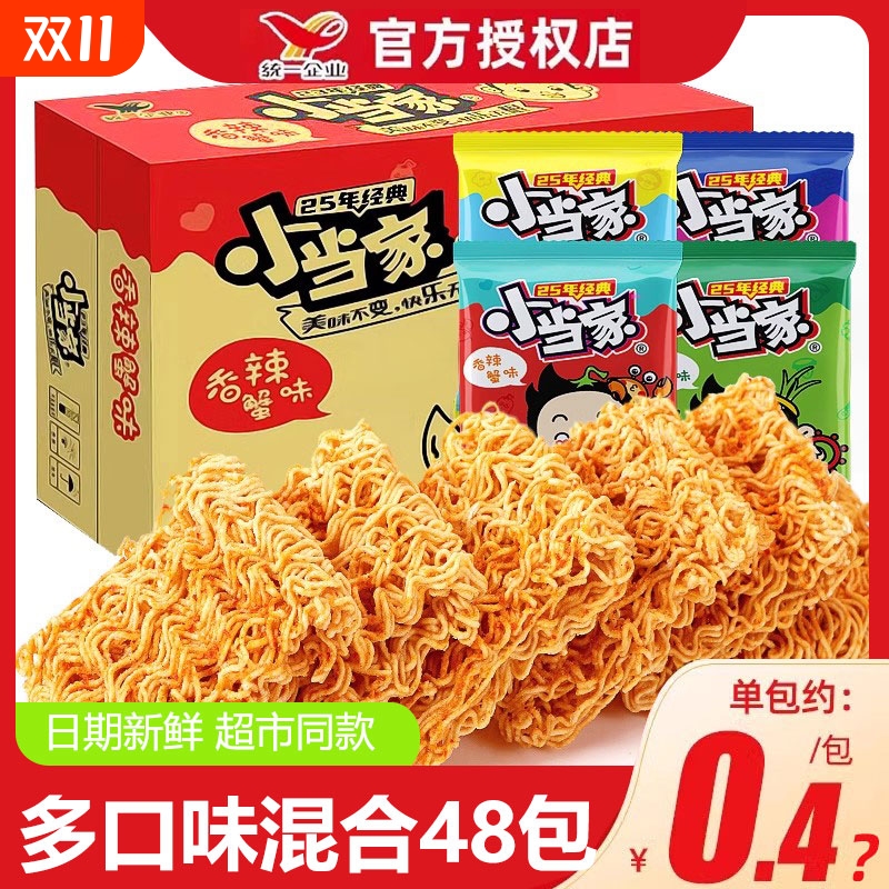 统一干脆面怀旧零食|千人加购