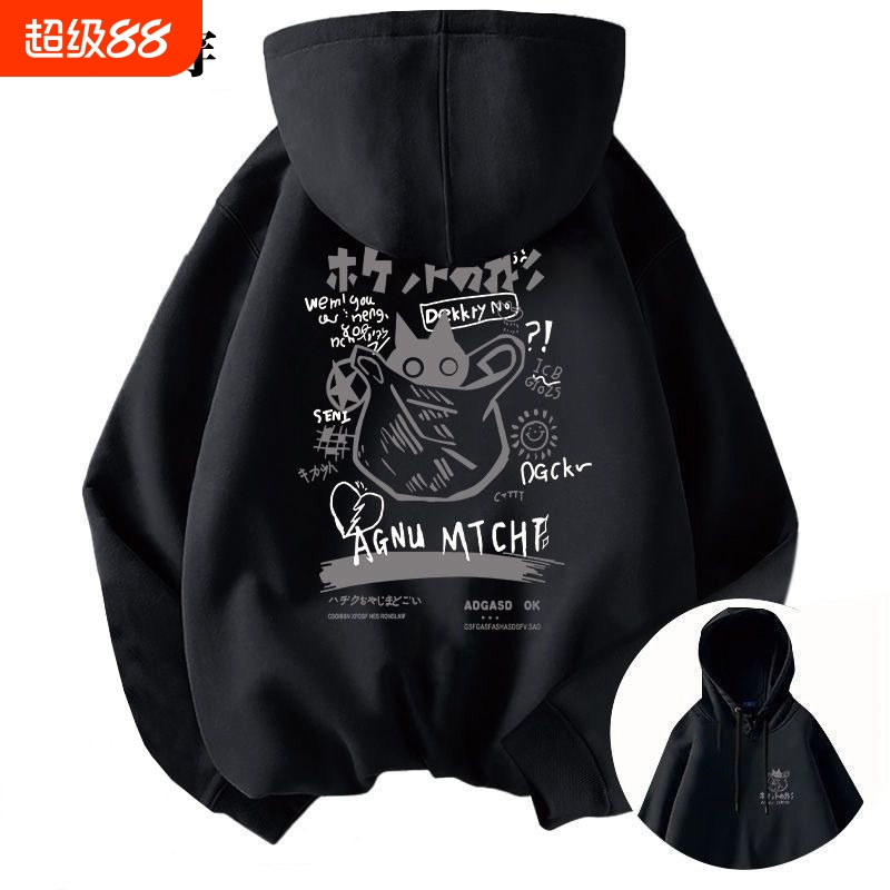 连帽卫衣卡通猫咪加绒大码上衣