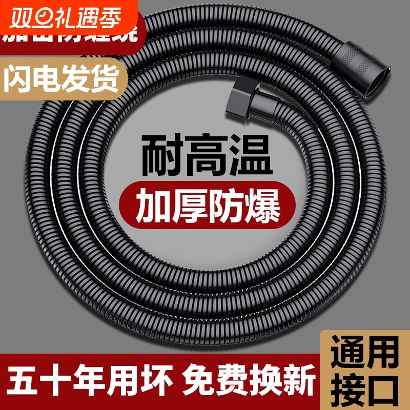 全铜花洒软管淋浴通用热水器连接管防爆淋雨增压水管子伸缩耐高温