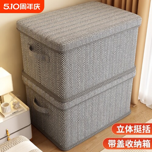 被子收纳箱超大容量衣服棉被整理神器搬家袋子防水衣物折叠防潮