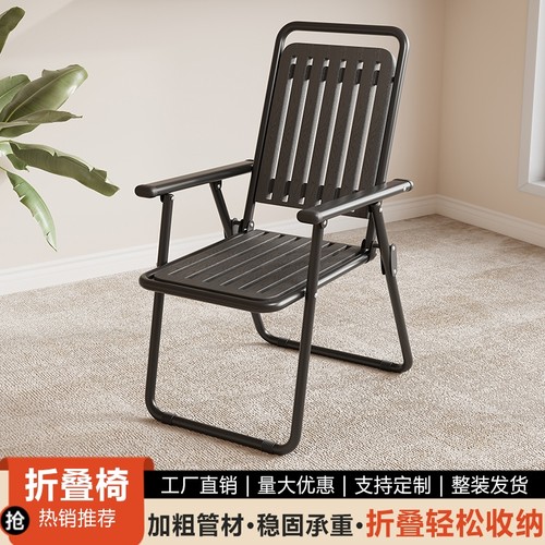 折叠椅子宿舍会议椅餐桌椅电脑椅