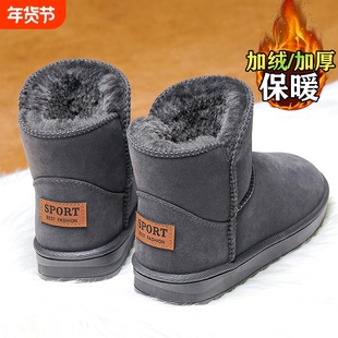 东北雪地靴男款冬季皮毛一体加绒加厚面包鞋男士防水防滑防寒棉鞋