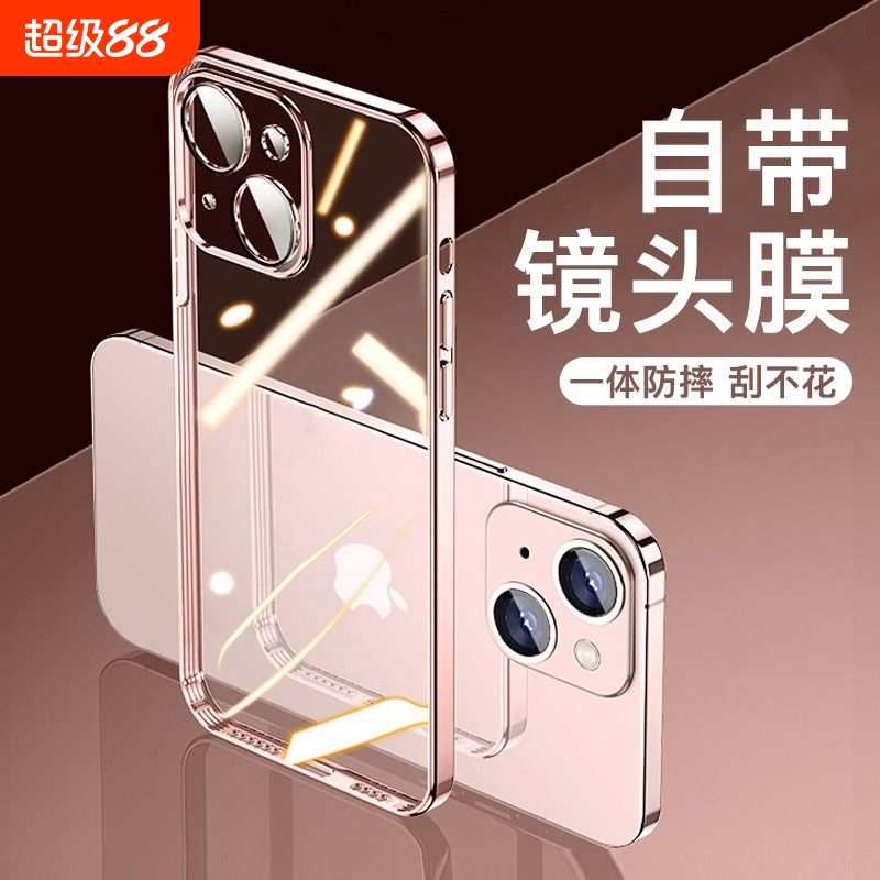 适用苹果手机壳自带镜头膜高级感