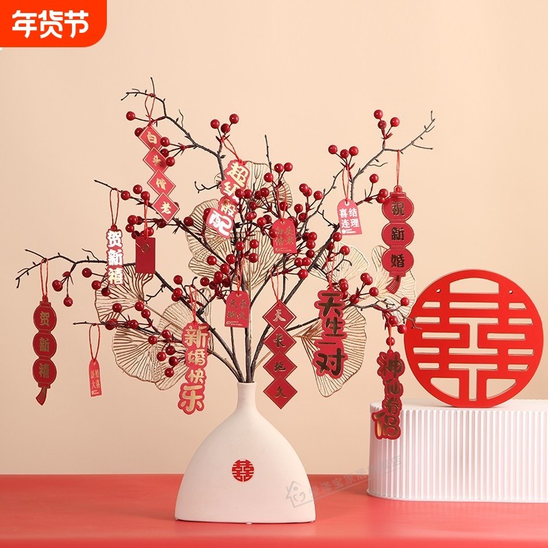 喜庆仿真花订婚结婚花婚房布置装饰品乔迁新年客厅装饰摆件桌布