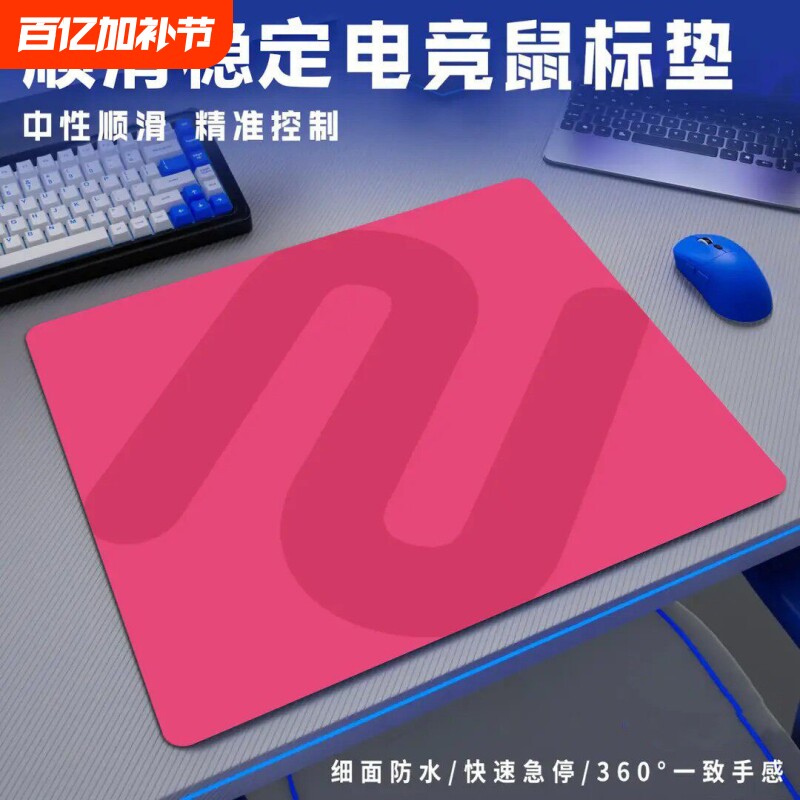 AXT-职业电竞鼠标垫FPS英雄联盟GTA魂类游戏专用桌垫丝滑无阻