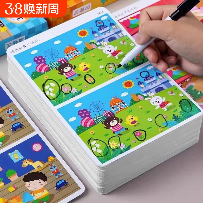 速推按按乐打地鼠男女孩益智消消乐游戏机儿童思维闯关玩具训练