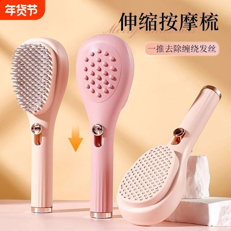 伸缩梳子女士专用气垫梳家用头皮按摩梳清洁魔法蓬松梳排骨梳梳头