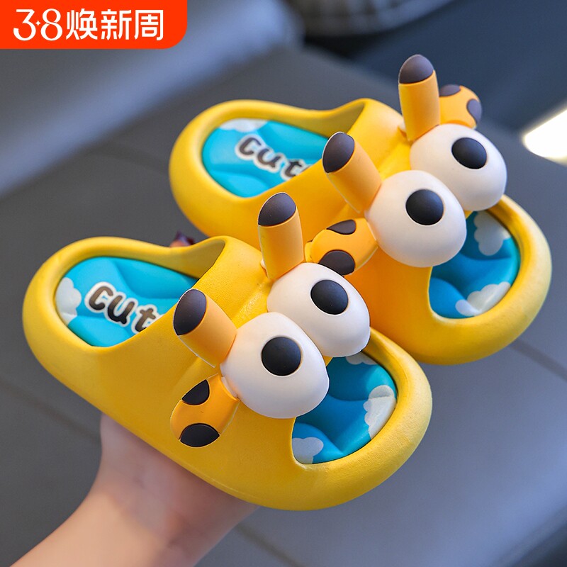 儿童凉拖鞋夏女童防滑软底室内大中小童亲子男孩洗澡宝宝小孩拖鞋