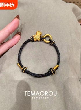 “马上有钱”环扣金色小马黑色抽拉编织手绳女小众设计精致手链