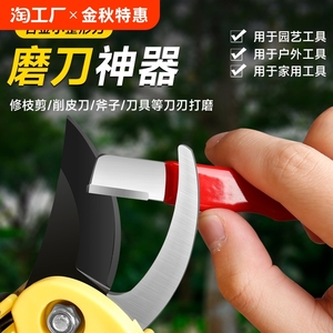 磨刀神器园林剪开刃工具家用剪刀菜刀磨刀石定角快速磨刀器合金钢