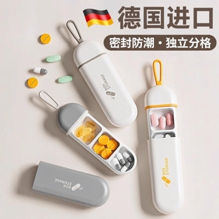 便携式小药盒分装盒一日避光收纳盒迷你小号随身食品级药片密封