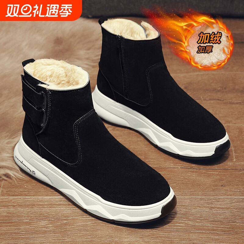 东北雪地靴男冬季高帮皮毛一体加绒加厚保暖棉鞋厚底防水马丁潮鞋