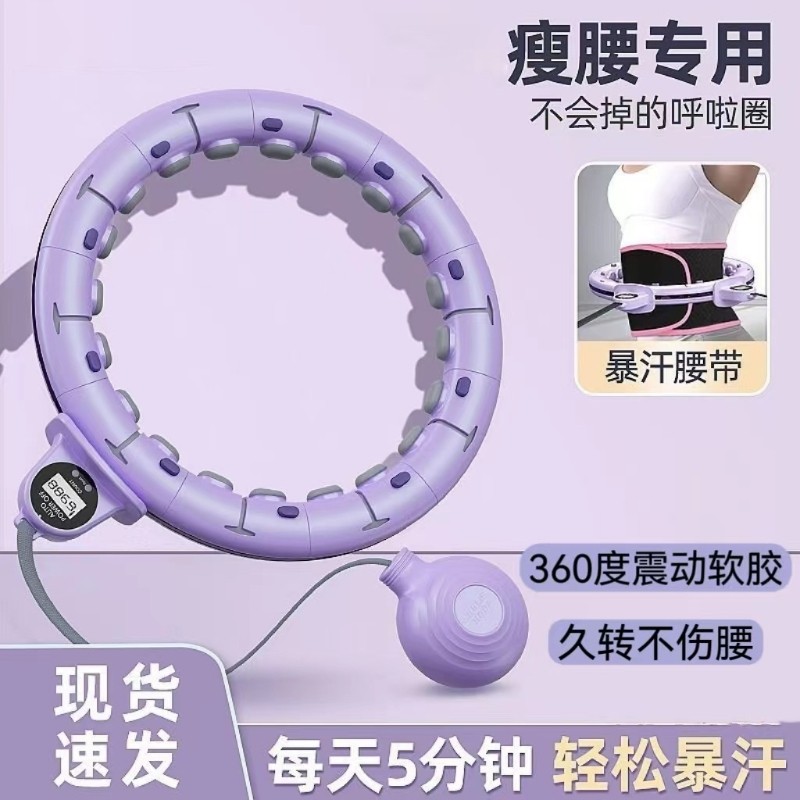 智能呼啦圈收腹美腰瘦肚燃脂可拆卸计数不会掉健身呼啦圈瘦腰神器