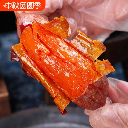 山东烟薯25号蜜薯糖心流油红薯新鲜现挖烤地瓜专用农科院农家山芋