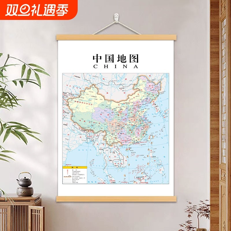 中国地图挂画办公室客厅装饰画教室墙面学校走廊卷轴防水现代艺术
