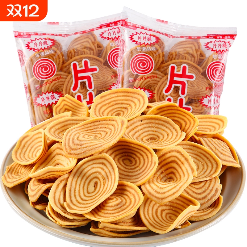 超信猫耳朵怀旧零食小吃猫耳酥网红爆款儿时食品解馋片片脆海盐