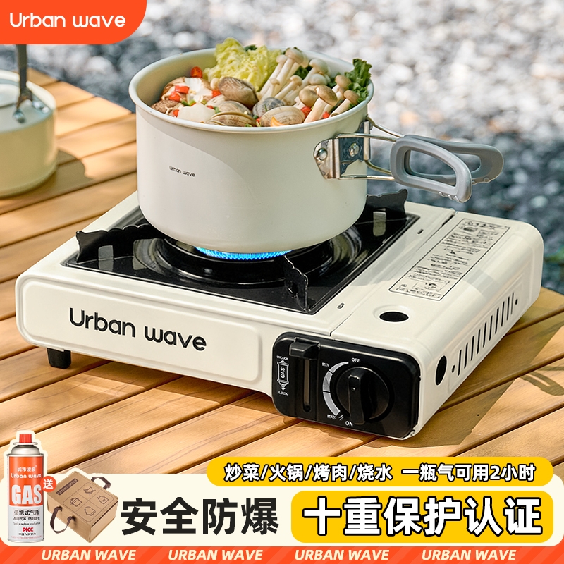 卡式炉户外便携式新款炉具卡磁炉露营野炊装备全套炊具卡斯燃气炉