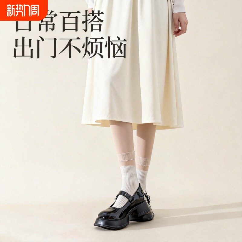 袜子女夏季薄款蕾丝花边芭蕾风搭配玛丽珍鞋水晶玻璃中筒丝袜