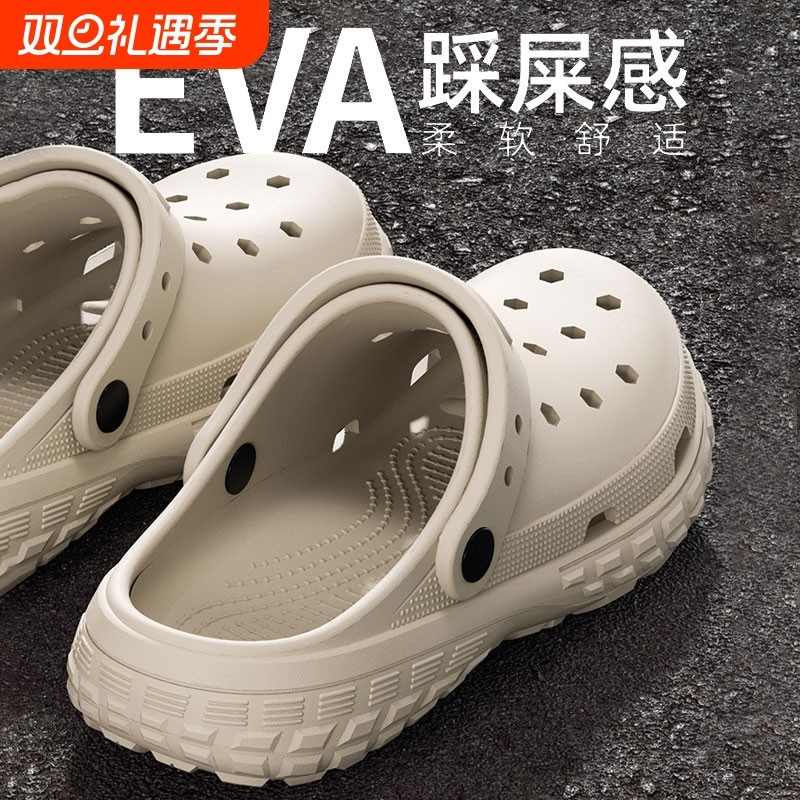 踩屎感洞洞鞋男款夏季外穿2025新款沙滩eva防臭防滑包头拖鞋女