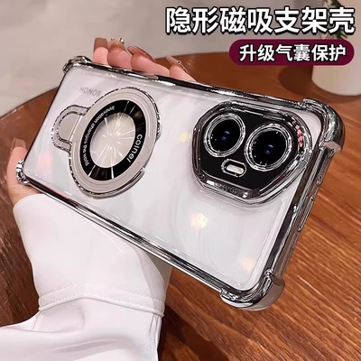 新款支架适用荣耀300手机壳磁吸300pro简约硅胶honor200气囊防摔100镜头全包300ultra透明保护套四角电镀超强