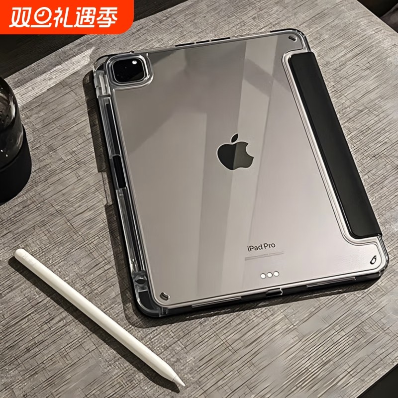适用ipad9保护壳air5气囊5防弯摔7亚克力pro11套8透明910.2寸mini6带笔槽2024air6全包防撞air4三折平板10代