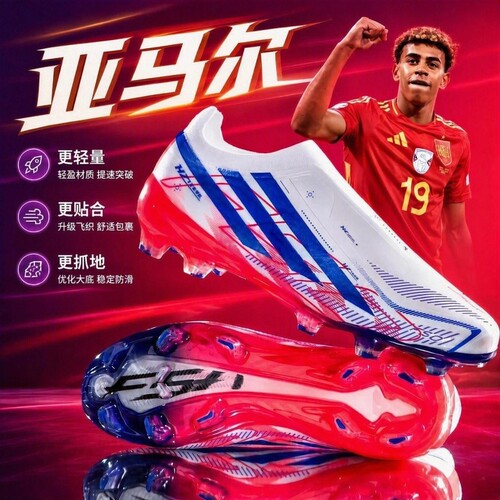亚马尔f50足球鞋儿童足球鞋男童学生足球鞋TF碎钉长钉运动训练鞋