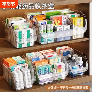 药品收纳盒家用柜内医用输液盒常备急救药箱大容量分格药物置物架
