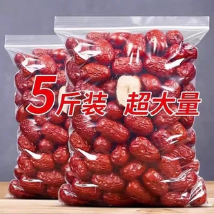 新疆免洗红枣特级若羌灰枣新枣大枣干货特产零食煮汤煲粥泡茶小枣