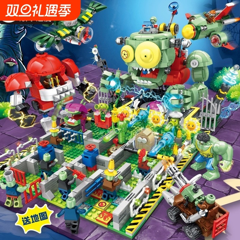 兼容乐高积木男益智拼装植物大战僵尸幻影忍者高难度玩具鬼屋机甲