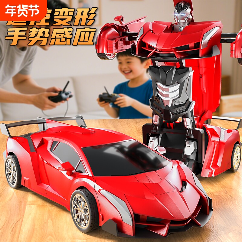 儿童玩具车男孩一键变形玩具车碰撞小汽车机器人惯性撞击警车赛车