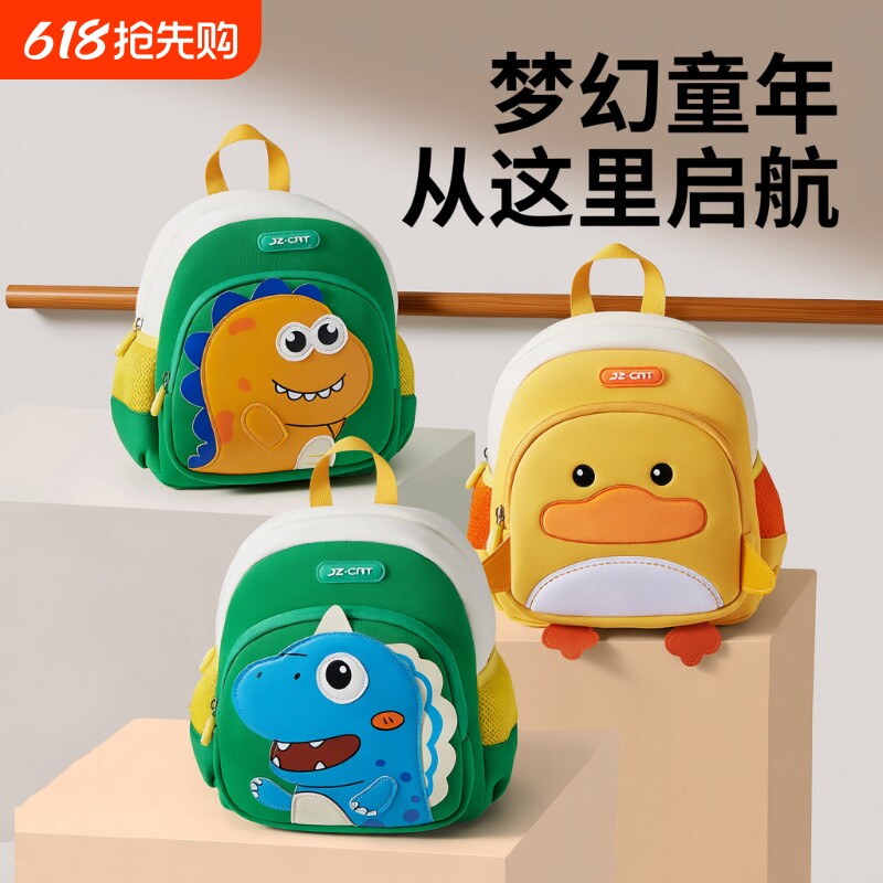 九州猫幼儿园书包男童3岁小宝宝女孩儿童外出旅游小班入学小背包2