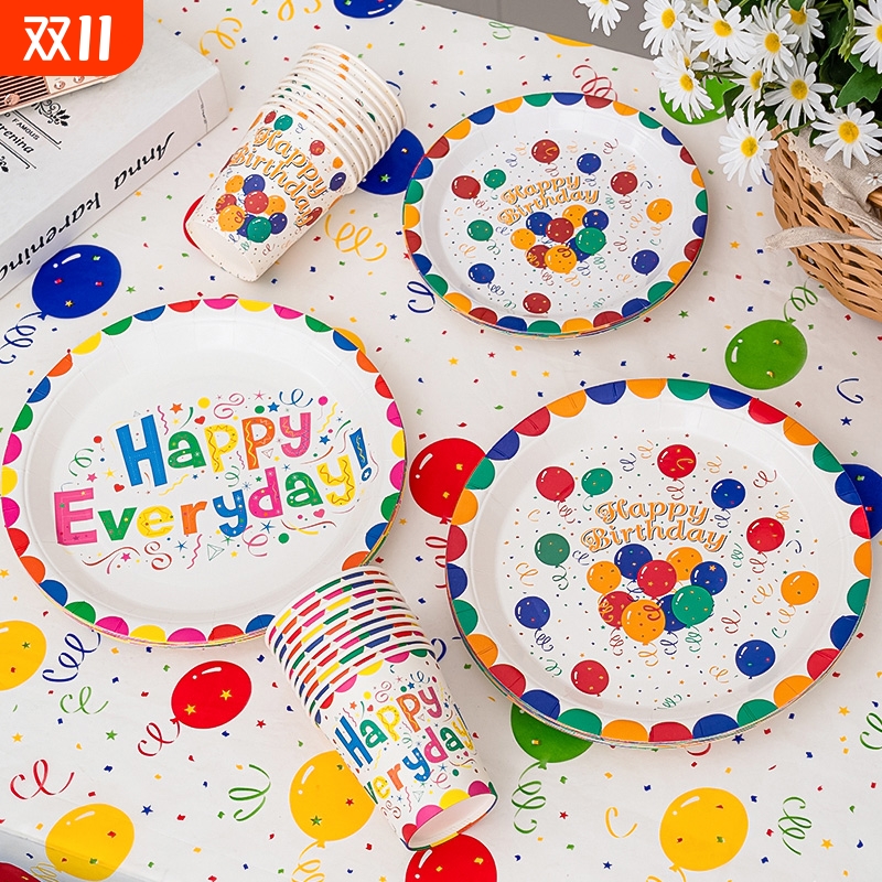 儿童生日装饰场景布置男童女孩周岁派对餐盘甜品台一次性桌布纸盘