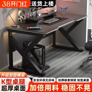 实木电脑桌台式家用学习桌简易书桌卧室写字台长方形工作台办公桌