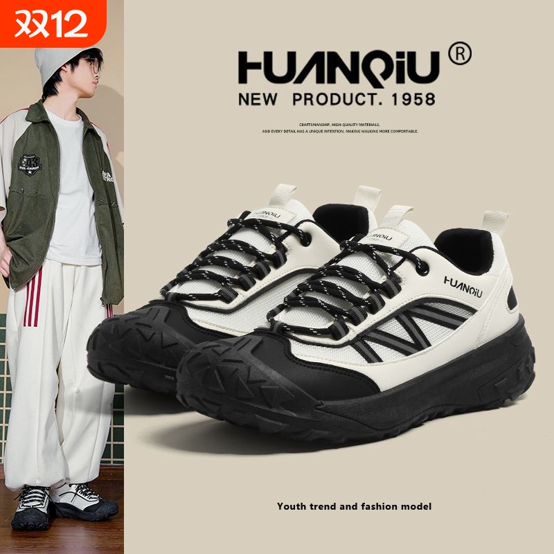 环球户外运动鞋男2025新款夏季户外徒步男鞋越野跑步鞋子老爹鞋