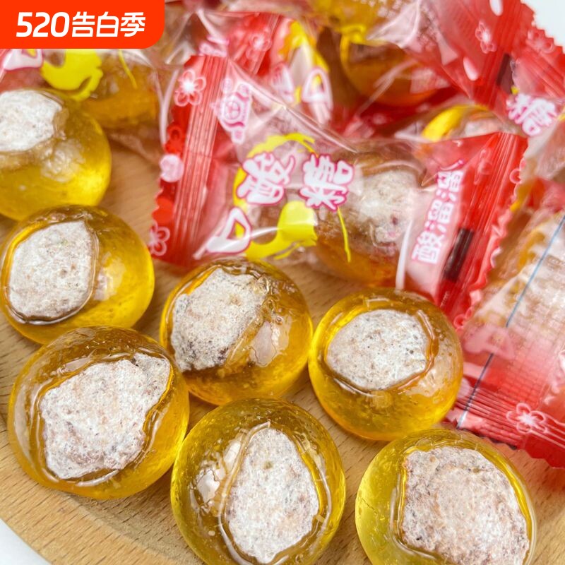 山姆冠酸溜溜口酸糖话梅糖老式怀旧小卖部零食儿时的回忆酸梅心