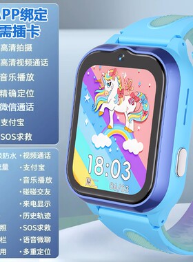 铭胜酷黑科技精准定位视频微聊支付高中小学生儿童微信电话手表W653通话方形表带