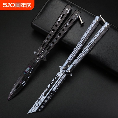 玄锋CSGO蝴蝶折叠刀|千人加购