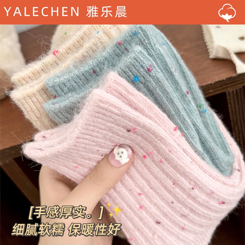 秋冬季毛绒袜子女士2双