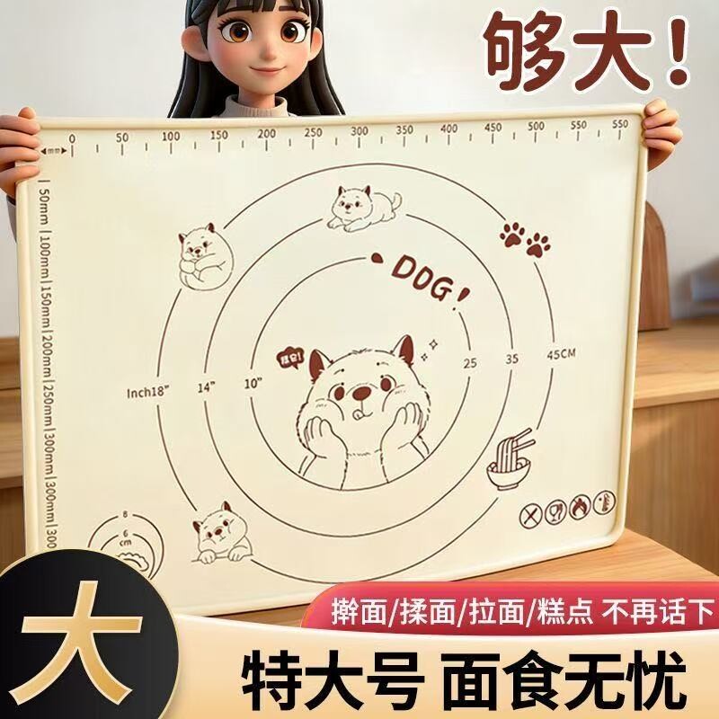 加厚硅胶揉面垫子食品级和面板防滑家用擀面大号案板烘焙面食不粘
