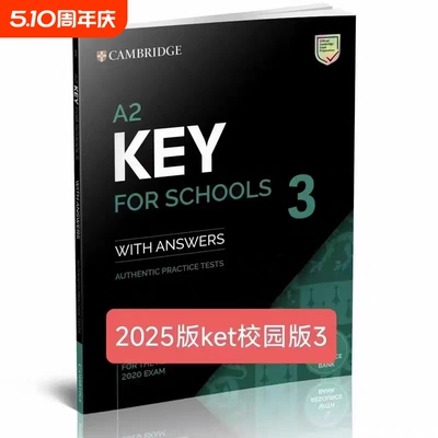 官方正版现货直发2025KET青少版官方真题3剑桥通用五级考试校园版新版新题型