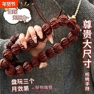 野生京八棱猴头手串男雕刻粗筋门头沟小核桃矮桩正圆文玩单圈手持