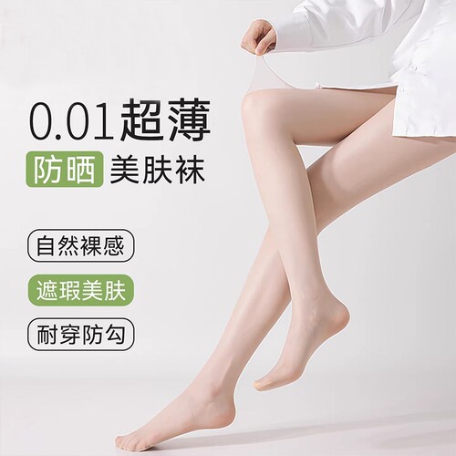 肉色丝袜女夏季薄款防勾丝0d超薄光腿美肤袜春夏肤色连裤袜耐穿