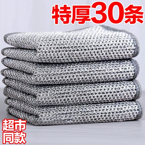 洗碗布钢丝抹布双面百洁布易清洗家用刷锅洗碗双层吸水灶台去油