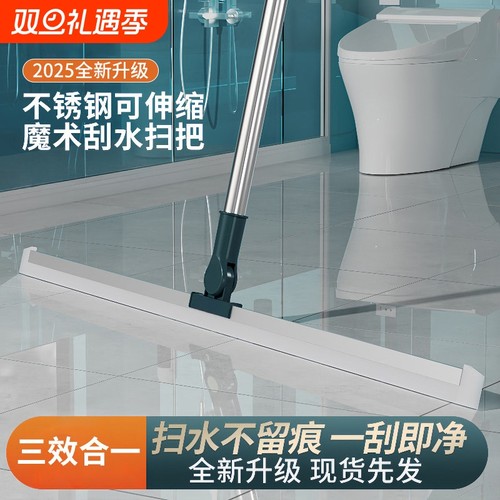 魔术硅胶扫把家用扫水地刮水器刮地板拖把浴室头发神器卫生间厕所
