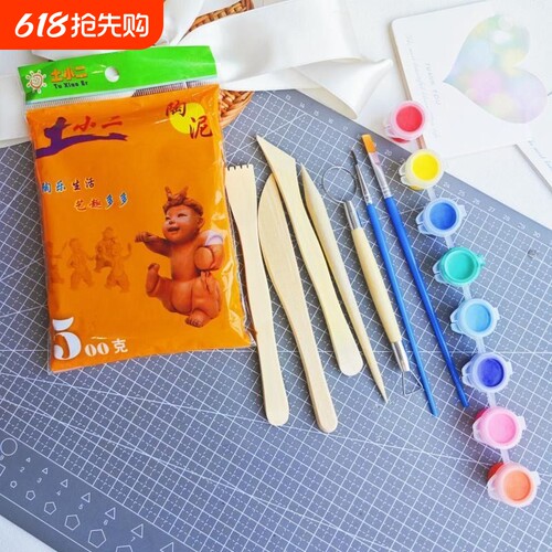 儿童手工陶泥套装|超3000次加购