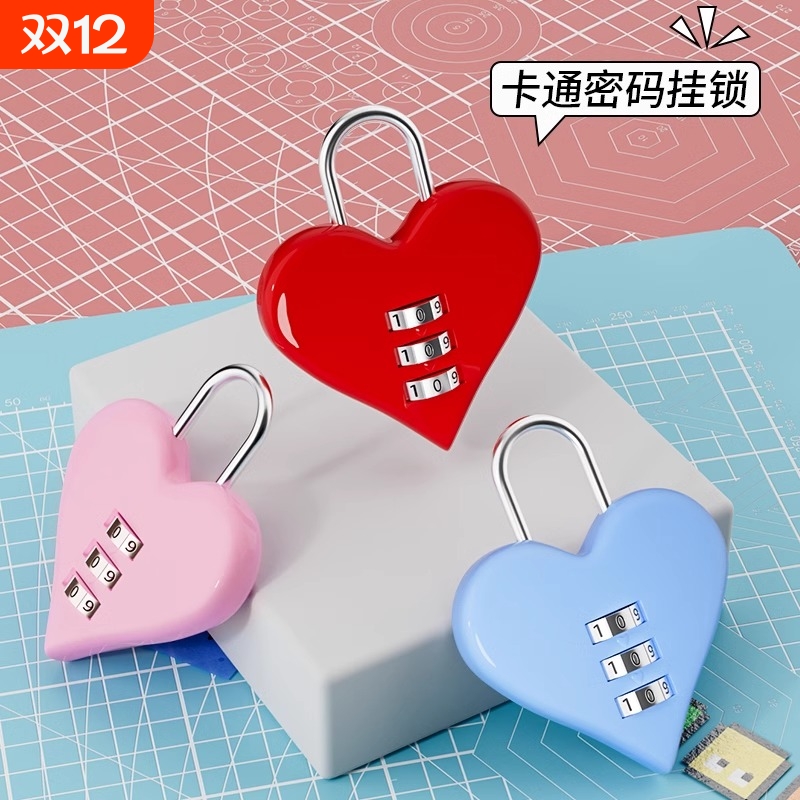 小密码锁密码挂锁密码锁挂锁行李箱锁宿舍柜子锁防盗电动车车筐锁