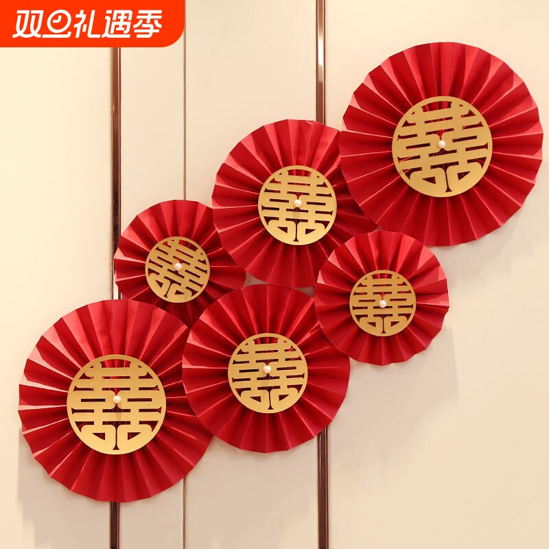 结婚喜字纸扇花婚房布置